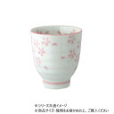(同梱不可) さくら 湯呑 701745 和柄の和陶器