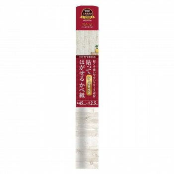 （同梱不可） 貼ってはがせるフリース壁紙 45cm×2.5m HKTF0206S 軽くて扱いやすいフリース素材の壁紙で..