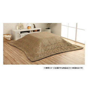 (同梱不可) こたつ布団 正方形 無地 コーデュロイ調 抗菌防臭 ベージュ 約205×205cm 1181830020311 ぬくもり感あるこたつ布団で暖かく過ごそう (同梱不可) こたつ布団 正方形 無地 コーデュロイ調 抗菌防臭 ベージュ 約205×205cm 1181830020311 ぬくもり感あるこたつ布団で暖かく過ごそう