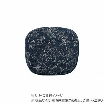 (同梱不可) 日本製 クッション ブラン バテイ 43×41cm NV 1211790190301 高級感のあるシートクッション (同梱不可) 日本製 クッション ブラン バテイ 43×41cm NV 1211790190301 高級感のあるシートクッション