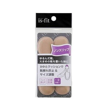 （同梱不可） is-fit ノンスリップ ベージュ かかとクッションで靴擦れ防止&サイズ調整
