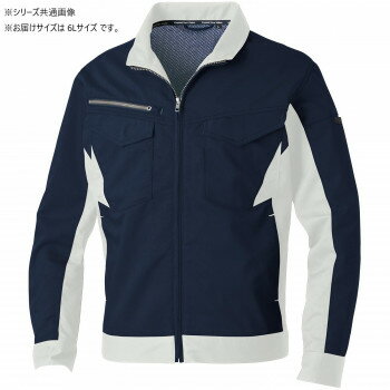 （同梱不可） 桑和 3478-00 長袖ブルゾン 6Lサイズ ネイビー(1) シワになりにくく動きやすい