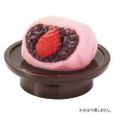 (同梱不可) お供え菓子 いちご大福 5754000000002 ディスプレイ用