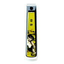 (同梱不可) 若兆 蒔絵 爪切り 桐箱 雷神 MN-2 蒔絵を施した和風な爪切り。(4)