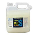(同梱不可) 防カビ剤 ファーストミルS4L46920001 噴霧するだけの抗菌・防カビ剤。(3)