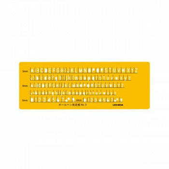 （同梱不可） テンプレート 英字数字定規ボールペン用 No.3 1-843-1203 柔軟で割れにくく透明度も高い..