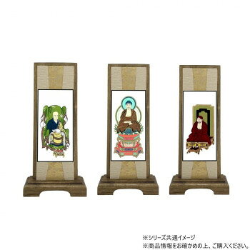 Buddhist Altar Ritual Articles - （同梱不可） 仏壇額　咲良　小 臨済宗 本尊・両脇　3枚セット 置くだけの簡単