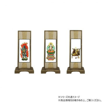 ※北海道・沖縄・離島への配送は、 別途送料がかかる場合がございますので、予めご了承くださいませ。 ご注文後7〜8営業日後の出荷となります 従来の唐木仏壇にはもちろん、現代的な家具調仏壇にもマッチします。シンプルなデザインのスタンド掛け軸です。置くだけで簡単に設置ができます。落ち着いた和の雰囲気が感じられるシンプルな装いになっております。職人さんが描き上げた元絵を印刷したモダンな造りが特徴的です。穏やかな風合いの木目です。桐材を使用した土台は、軽く安定感がありとても実用的です。サイズ仕上がり寸法(丈):約20cm、仕上がり寸法(巾):約9cm個装サイズ：20×9×5cm重量個装重量：20g素材・材質本体:桐材裂地:綿その他:紙仕様絵:印刷生産国日本 可愛い かわいい おしゃれ オシャレ 便利 お得 まとめ買い キレイ 一人暮らし 同棲 雑貨 おもしろ パーティー 雑貨 広告文責 （株）國島屋 TEL:075-981-0330・お客様都合でのキャンセルの場合、出荷前後にかかわらず別途キャンセル料や手数料がご請求となります。予めご了承ください。・メーカーから取り寄せ商品となります。お客様ご注文のタイミングやメーカー在庫状況によっては欠品・廃盤の可能性がございます。予めご了承ください。fk094igrjs