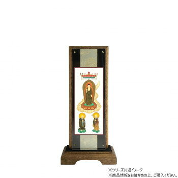 Rakuten - （同梱不可） 仏壇額　はやて極 2D　小　浄土宗 本尊・両脇 掛け軸1枚で三尊をお飾りできる