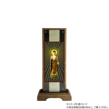（同梱不可） 仏壇額　はやて極 3D　小　 浄土真宗 本願寺派(西本願寺) 阿弥陀如来　西立阿弥陀 立体感のある美しい絵柄