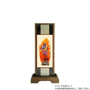 Rakuten - （同梱不可） 仏壇額　はやて極 3D　小　 真言宗 不動明王 立体感のある美しい絵柄