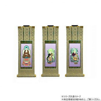 （同梱不可） 仏壇軸　百花(ひゃっか)　30代 曹洞宗 本尊・両脇　3枚セット 熟練の掛軸職人によって、丁寧に作りこまれた