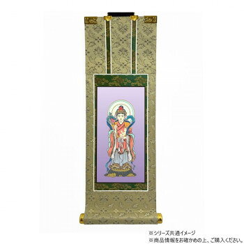 （同梱不可） 仏壇軸　百花(ひゃっか)　30代 日蓮宗 鬼子母神 熟練の掛軸職人によって、丁寧に作りこまれた