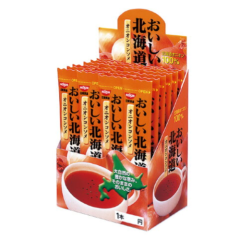 おいしい北海道　オニオンコンソメ　10．3gx24本HST-0666【日清食品】※軽減税率対象商品