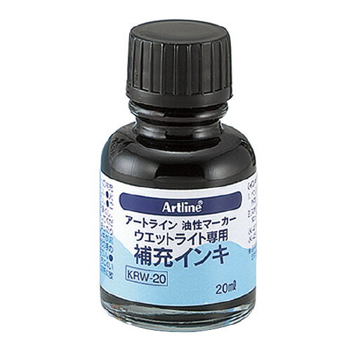 アートライン　ウエットライト　補充インキ　20ml　インク色：黒KRW-20-K【シヤチハタ】