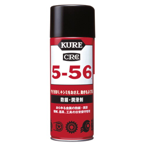 ●サイズ／直径66×高さ200mm　●内容量／430ml　●使用温度範囲／−20〜70℃　●ISO14001認証取得工場製　●あらゆる金属の防錆、可動部分の潤滑、電気系統の防湿、電気接点の復活などさまざまな用途で優れた性能を発揮　●強力な浸透力で金属表面の水分を置換し、薄い被膜を形成することで優れた潤滑性と防錆力を発揮　●有機則規制外商品（有機溶剤中毒予防規則に該当しない製品です）　●法規制／第3石油類、危険等級3k5742-0189