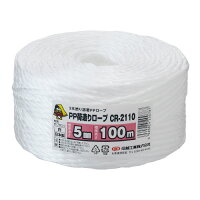 PP荷造りロープ5mm×100m白CR-2110【信越工業】