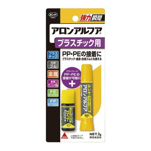 ●容量／2g　●成分／シアノアクリレート系　●難しい接着材料にも対応　●特長／2液接触型、専用プライマー付、難接着材料に対応　●用途／専用プライマーによりポリエチレン・ポリプロピレンが接着出来ますk5741-8872