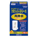 ●仕様/交換カートリッジ（高除去タイプ）●JIS13項目除去タイプ●材質/ろ材：活性炭、イオン交換体、フィルター：中空糸膜（ポリスルホン）●カートリッジ交換目安/約3ヵ月（1日10L使用時）●MK502NT、MK202J、MK304MX用（全てのカセッティシリーズの本体にお使いになれます）k5980-8732