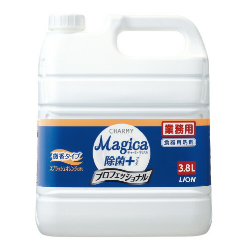CHARMY　Magica除菌プラス　業務用　オレンジ　3．8L253129【ライオン】