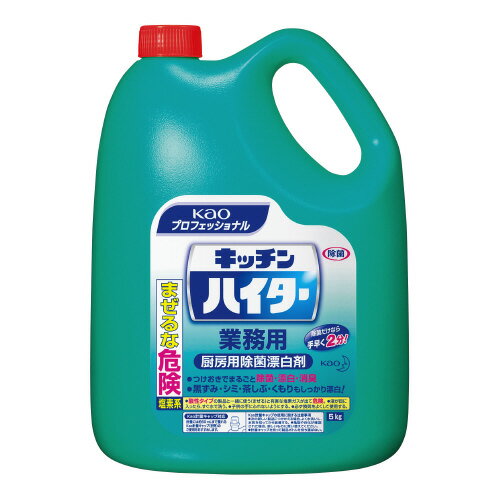 キッチンハイター　業務用　5kg021144【花王】