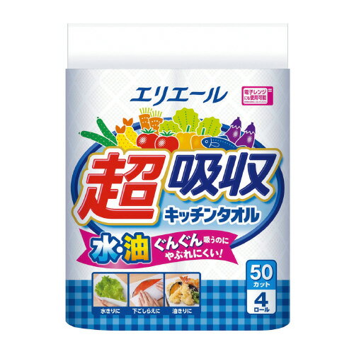 エリエール　超吸収キッチンタオル　50カット×4ロール723400【大王製紙】