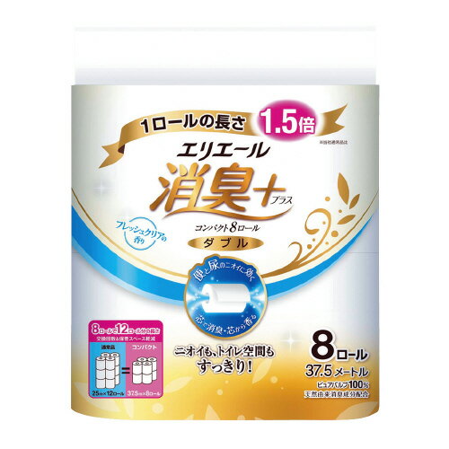 エリエール　消臭プラストイレット　コンパクト　ダブル　37．5m×8R723571【大王製紙】