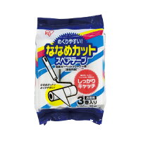 カーペットクリーナースペアテープ3Pテープ幅160mm×90周巻(3巻入)CNC-R3P【アイリスオーヤマ】
