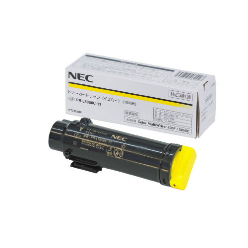 NEC対応トナーカートリッジ PR−L5850C−11PR-L5850C-11【NEC】 NEC対応トナーカートリッジ PR−L5850C−11PR-L5850C-11【NEC】