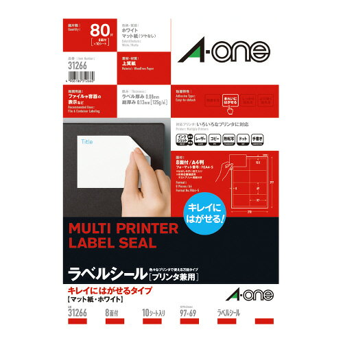 ●A4　10枚　●8面　●紙厚／ラベル本体：0．08mm（総厚125g／平米・0．13mm）　●白色度89％（ISO）　●はくり紙は再生可能　●顔料インクでは、表面素材の特性上、インクが乾きにくいので、印刷面にはできるだけ触れないようにしてくださいk6340-8621