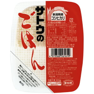 サトウのごはん 200g×6個7201104【佐藤食品工業】※軽減税率対象商品