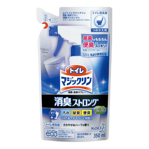 トイレマジックリンスプレー消臭ストロング　詰替　液体　350ml311863【花王】