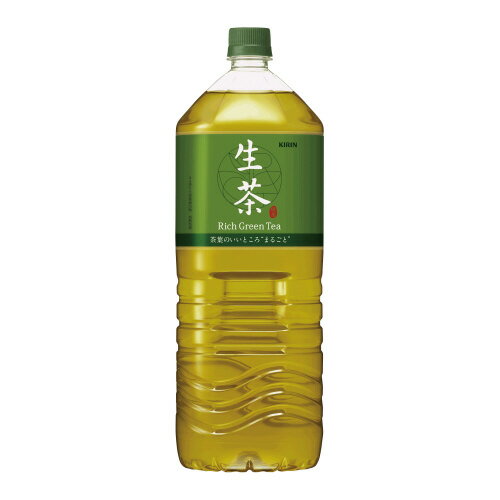 キリン生茶　緑茶　2L