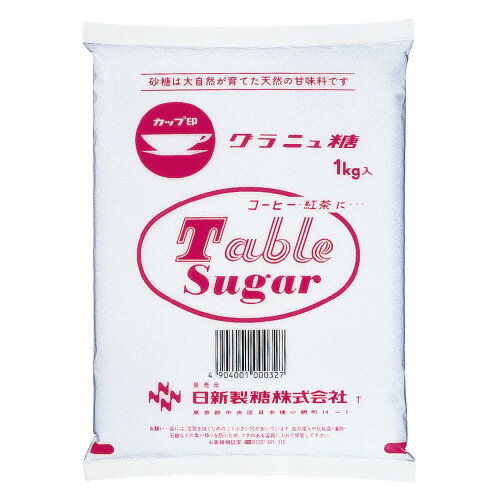 グラニュ糖　1kg461200※軽減税率対象商品