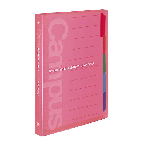 【ゆうパケット対応可】スライドバインダー（ミドルタイプ）　B5縦　26穴　ピンクル-P333NP【コクヨ】