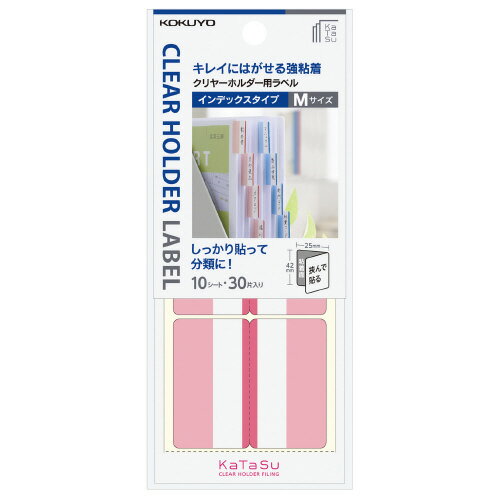 クリヤーホルダー用ラベル＜KaTaSu＞　インデックスタイプM赤タ-CH22R【コクヨ】