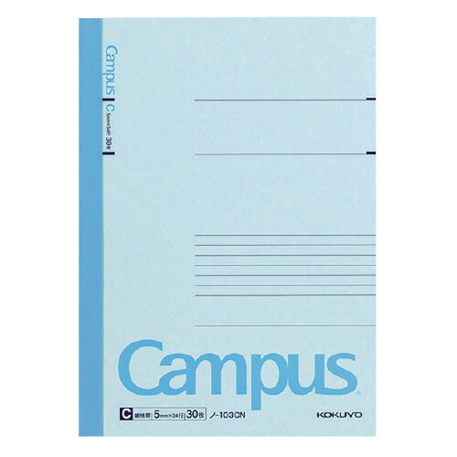 【ゆうパケット対応可】キャンパスノート　C罫（細横罫）　A5（3号）　罫幅　5mm　30枚ノ-103CN【コクヨ】