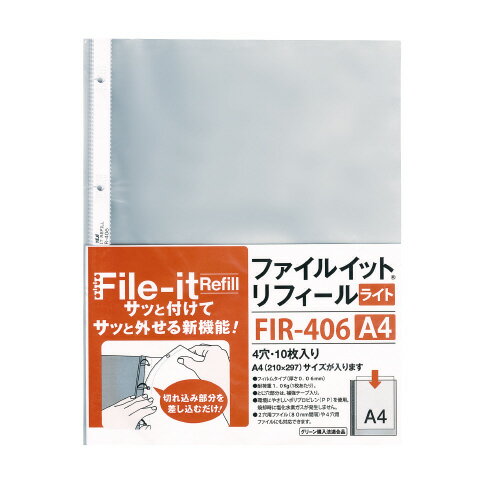 �ե����륤�åȡ���ե����롡�饤�ȡ�A4���ơ�2�꡿4�궦��FIR-406�ڥơ�������