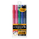 【ゆうパケット対応可】マッキーノック 細字 5色セット 5色セットYYSS6-5C【ゼブラ】
