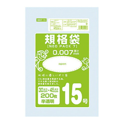 ●材質／高密度ポリエチレン　●半透明シャカシャカタイプ　●タイプ／15号（300×450mm）　●厚み／0．007mm　●200枚入り　●用途を選ばない半透明タイプk6227-1813