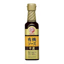 ブルドック 有機中濃ソース 200ml31223【ブルドックソース】※軽減税率対象商品