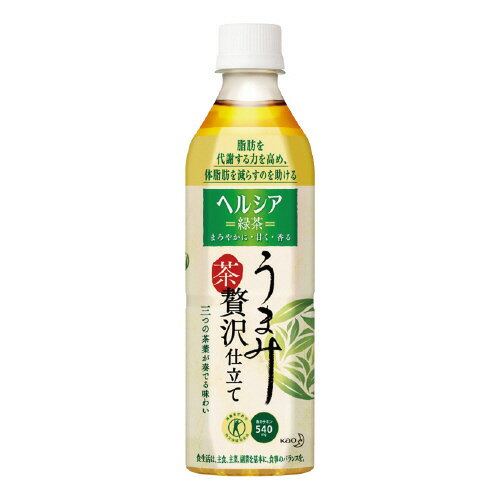 ●500ml×24本　●「かぶせ茶・深蒸し茶・刈り番茶」の三種の茶葉が織りなすうまみと香りを活かした、淹れたての瑞みずしさが楽しめる贅沢な味わい。●脂肪の分解と消費に働く酵素の活性を高める茶カテキンを豊富に含んでおり、脂肪を代謝する力を高め、エネルギーとして脂肪を消費し、体脂肪を減らすのを助けるので、体脂肪が気になる方に適しています。●高濃度茶カテキン540mg含有●消費者庁許可　特定保健用食品 ●1ケース単位でお申込みください。※飲料・食品は、お客様のご都合による返品はお受けできません。 ※パッケージ及び内容量などが予告なく変更される場合がございます。あらかじめご了承ください。k6431-7809