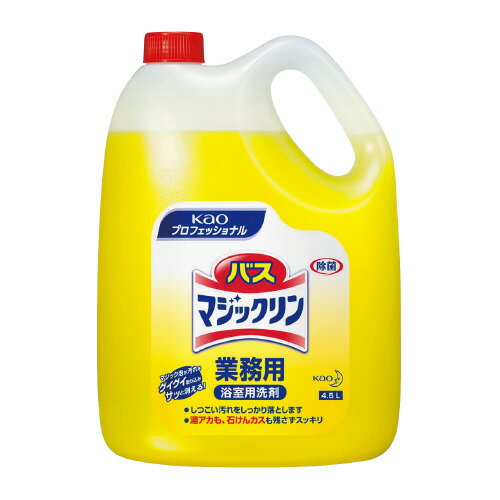 バスマジックリン　業務用　4．5L021205【花王】