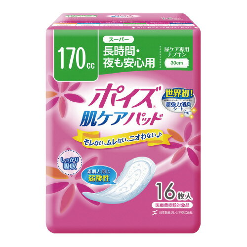 ポイズパッド スーパー 16枚 吸収量170cc 12．0×30cm80144【日本製紙クレシア】
