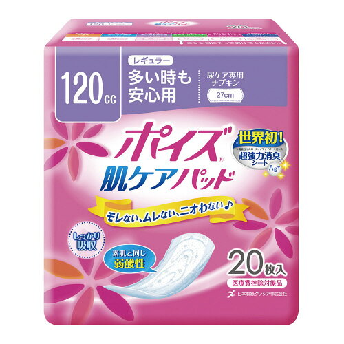 ●素肌と同じ弱酸性のやわらかシートだから敏感肌にもやさしい。銀イオン配合の抗菌・消臭シートと消臭ポリマーのダブル効果でニオイ安心。独自のエンボス加工と高吸収ポリマーで安心の吸収力。しっかり立ち上がる立体ギャザーが横モレをガード。ムレにくい全面通気性。●パッドサイズ／10．5×27．0cm●吸収量／約120cc●20枚入り●女性用●ズレ止めテープ付き●個別梱包●ナプキンタイプ●立体ギャザー●全面通気性k6279-5586