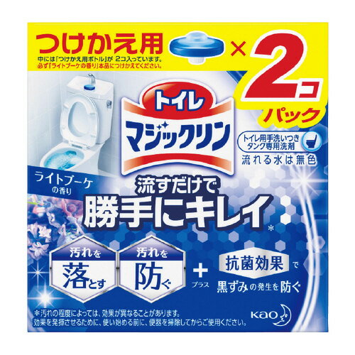 トイレマジックリン流すだけで勝手にキレイ　ライトブーケの香り　2個入り233394【花王】