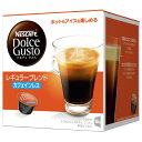 ドルチェグストカプセル レギュラーブレンドカフェインレス 16杯12257899【ネスレ】※軽減税率対象商品