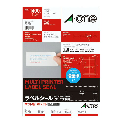 ●A4 100枚　●14面四辺余白付　●紙厚/ラベル本体：0.07mm（総厚120g/平米・0.13mm）　●白色度81％（ISO）　●森林認証紙の使用　●はくり紙は再生可能k6130-3621