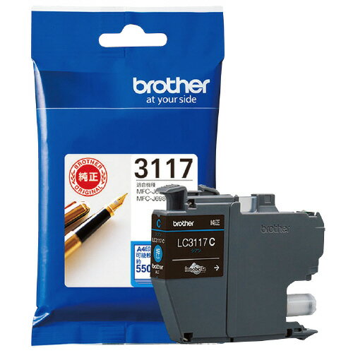 ブラザー純正インクカートリッジ　LC3117C　（シアン）LC3117C【ブラザー】