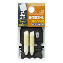 【ゆうパケット対応可】ホワイトボード用マーカー<ヨクミエール> (直液カートリッジ式)替えペン先太字角芯PMR-BP13【コクヨ】